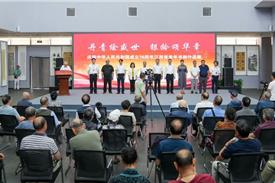 “丹青绘盛世 银龄颂华章”江西省老年书画作品展在省文化馆开幕